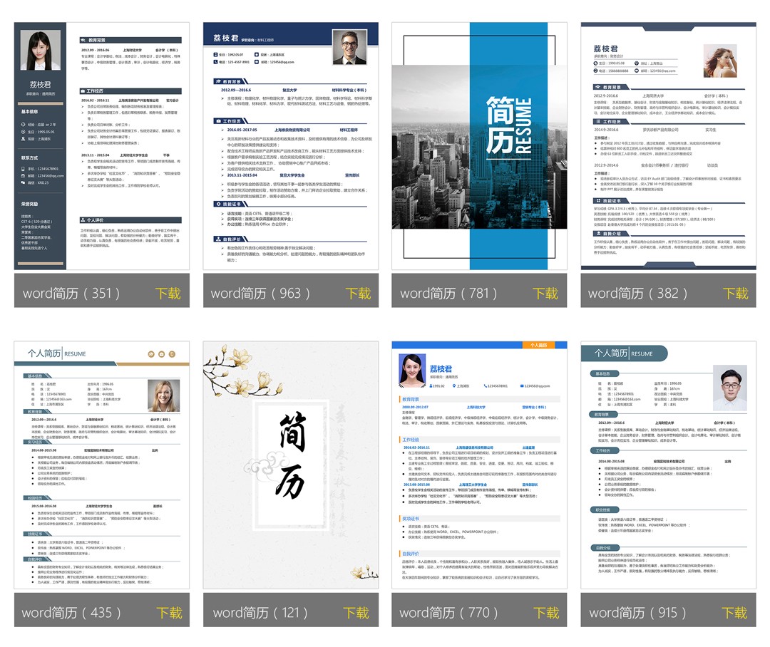 为什么信息化技术对篮球训练如此重要_1