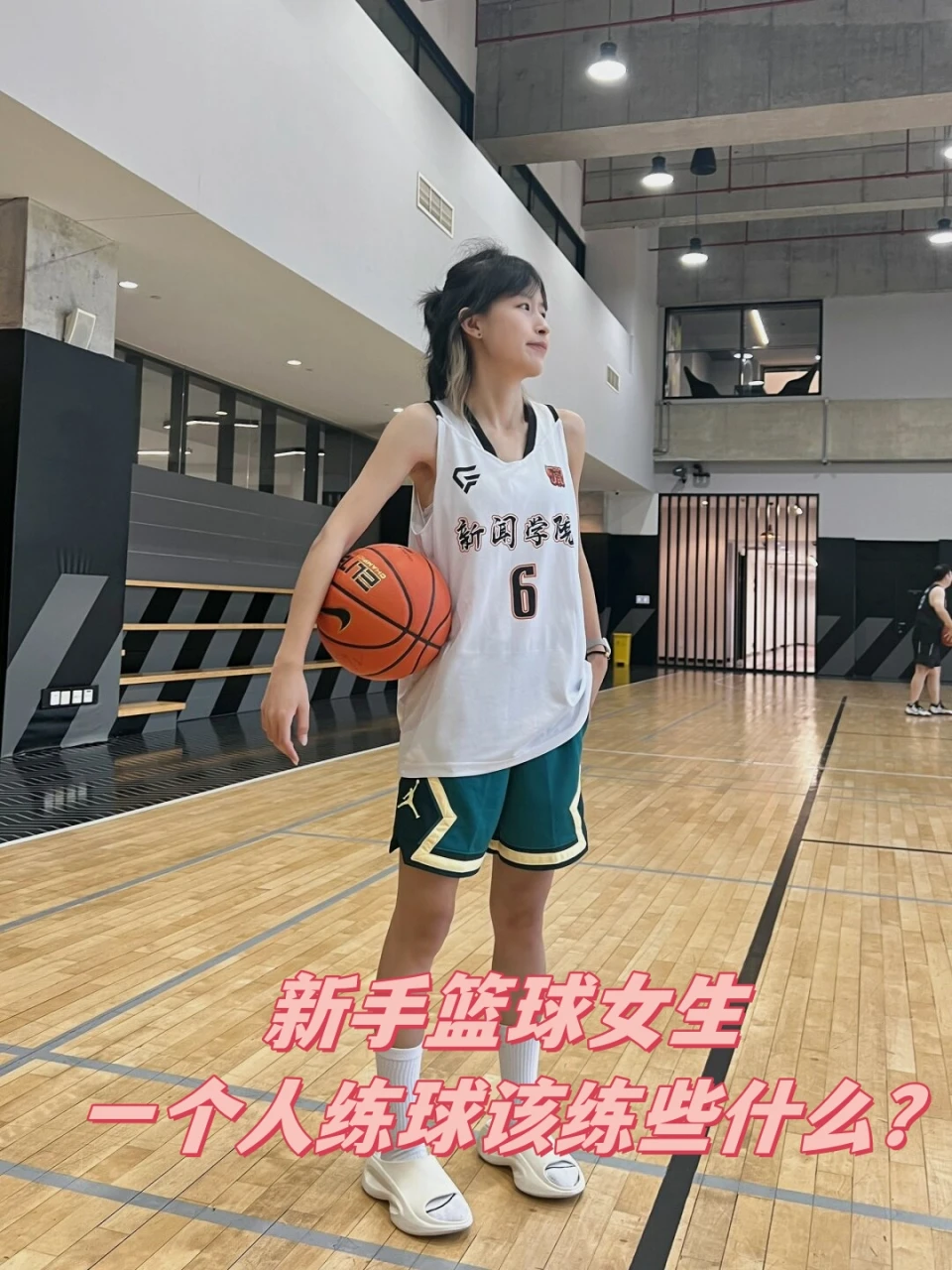 篮球教练队长训练计划书范文图片_2